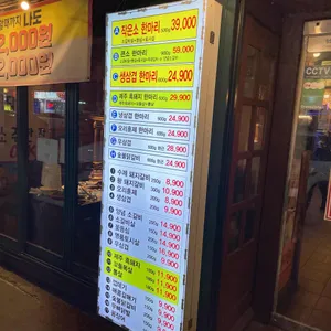 참숯서서갈비 리뷰 사진