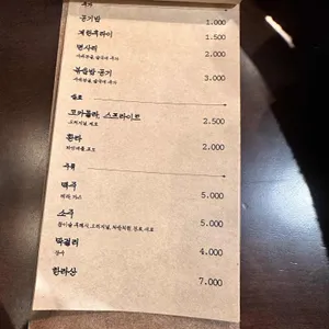 서림실비순대 리뷰 사진
