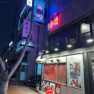 서림실비순대 리뷰 사진