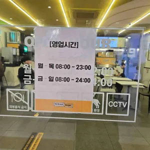 노브랜드버거 리뷰 사진