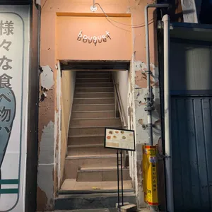 부케 대표 사진