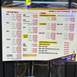 어사출또 리뷰 사진