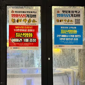 어사출또 리뷰 사진