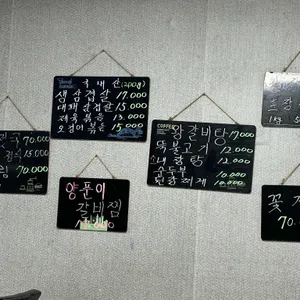 황금돼지집 리뷰 사진