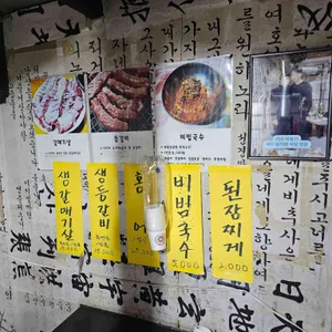 청기와생갈매기식당 리뷰 사진