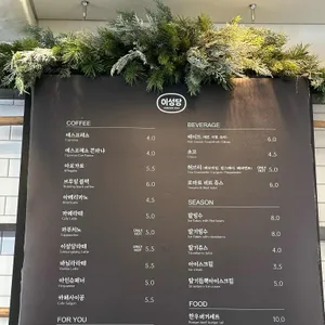 이성당 리뷰 사진