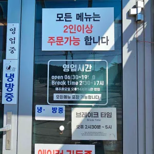 유정식당 리뷰 사진