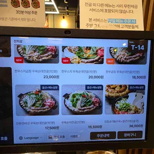 정성순대 리뷰 사진