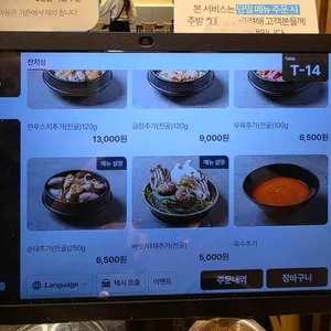 정성순대 리뷰 사진