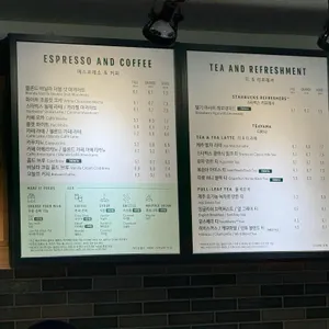 스타벅스 리뷰 사진