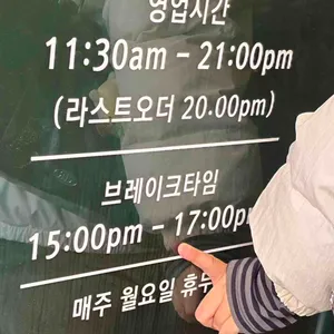 포레스트오늘숲 리뷰 사진