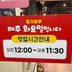 애니골양꼬치 리뷰 사진