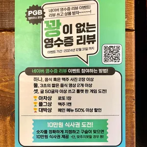 플레이그라운드브루어리 탭하우스 리뷰 사진