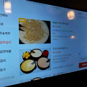 불당관 리뷰 사진