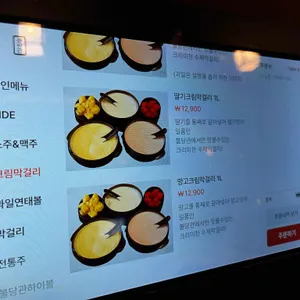 불당관 리뷰 사진