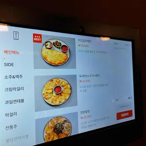 불당관 리뷰 사진