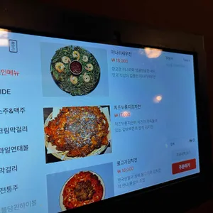 불당관 리뷰 사진