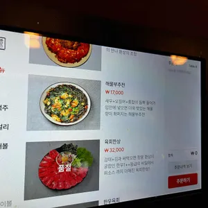 불당관 리뷰 사진
