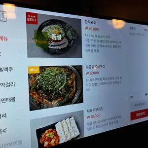 불당관 리뷰 사진