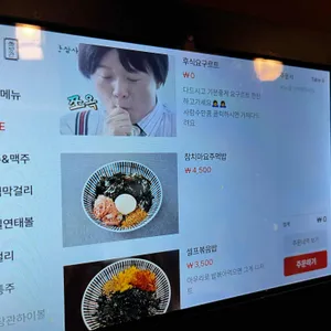 불당관 리뷰 사진
