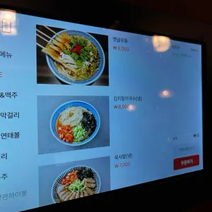 불당관 리뷰 사진