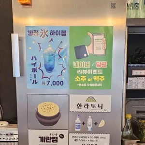 병점빙삼 리뷰 사진