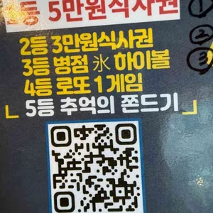 병점빙삼 리뷰 사진