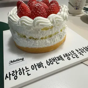 제이델링 사진