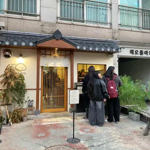후와후와 리뷰 사진