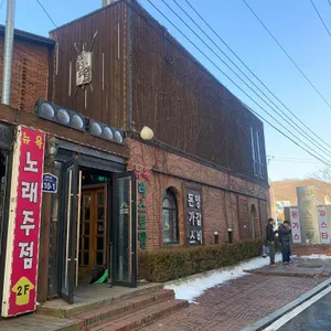 뉴욕뉴욕 리뷰 사진