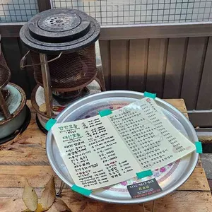 대산집 리뷰 사진