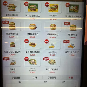 노브랜드버거 리뷰 사진