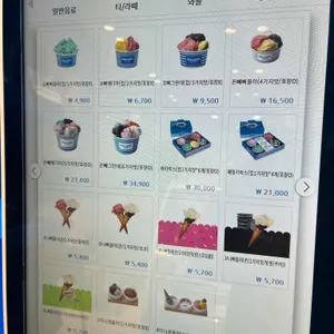 빨라쪼델프레도 리뷰 사진