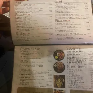 믹스앤포차 리뷰 사진