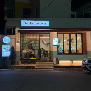 코코마요 사진 1