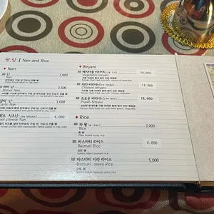 마살라인디안레스토랑 리뷰 사진