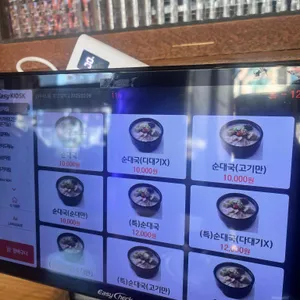 보승회관 리뷰 사진
