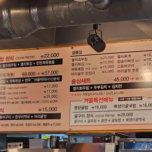 삼돌멸치쌈밥 리뷰 사진