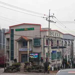 백년백세고려삼계탕 리뷰 사진
