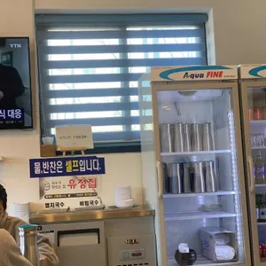 유정집 리뷰 사진