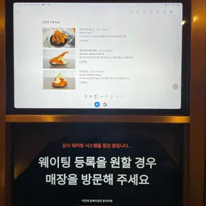 미도한우함박 리뷰 사진