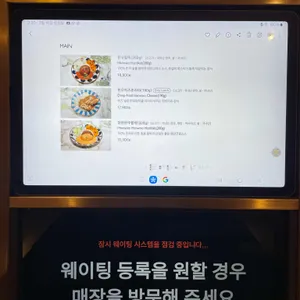 미도한우함박 리뷰 사진