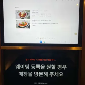 미도한우함박 리뷰 사진