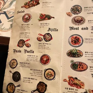 문스 타파 리뷰 사진