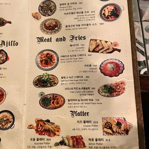 문스 타파 리뷰 사진