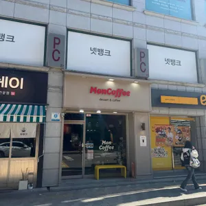 몬커피 리뷰 사진