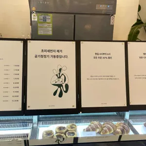 015 COFFEE 리뷰 사진