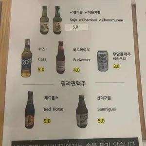 핫피자앤버거 리뷰 사진
