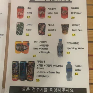 핫피자앤버거 리뷰 사진