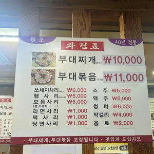 호수식당 리뷰 사진